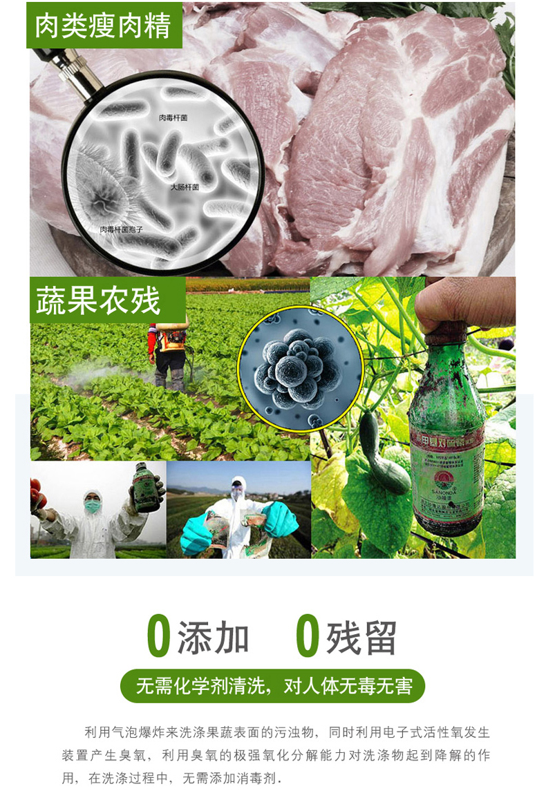 生態(tài)儀_02.jpg