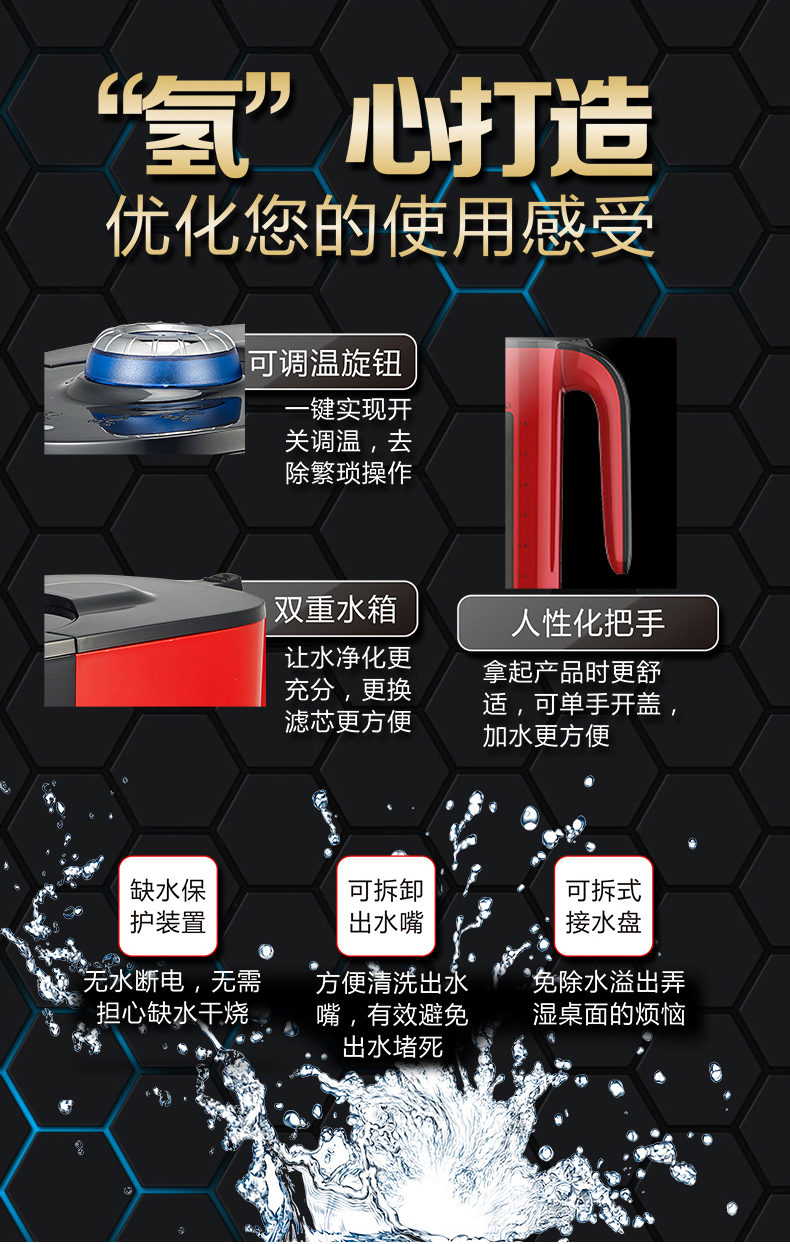 富氫水素機(jī)_08.jpg