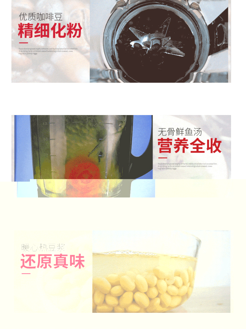 破壁機(jī)HL-66_03.jpg