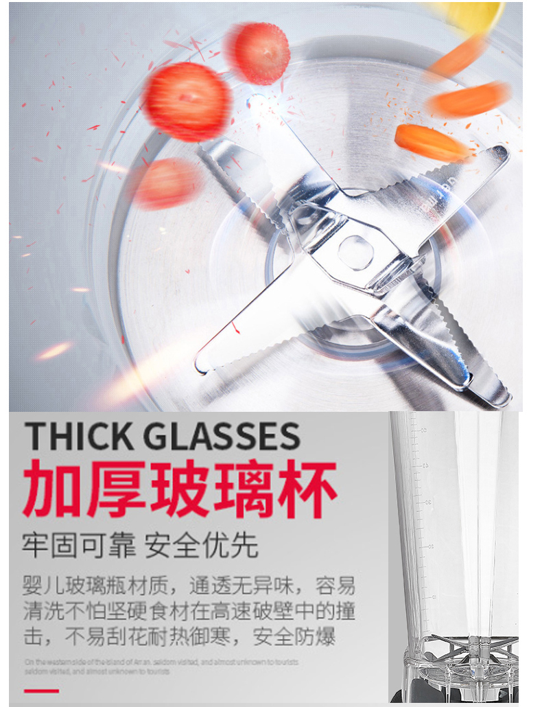 破壁機(jī)HL-66_04.jpg