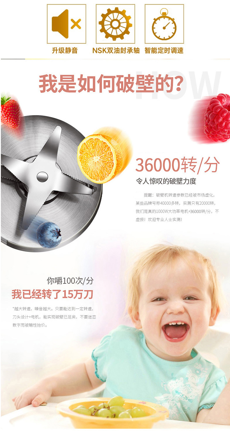 破壁機(jī)HL-66_11.jpg