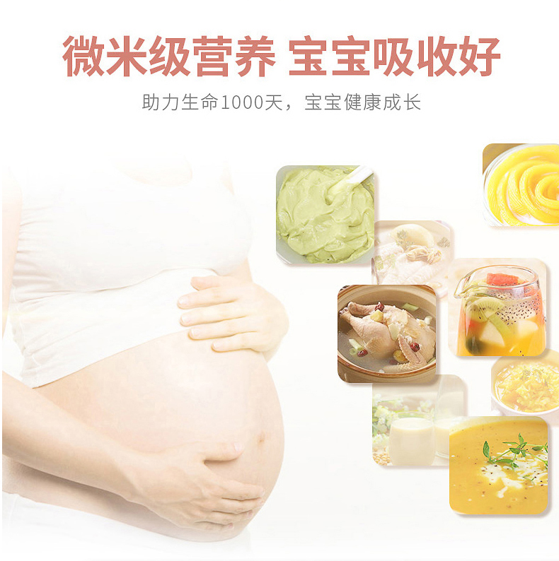 破壁機(jī)HL-66_12.jpg