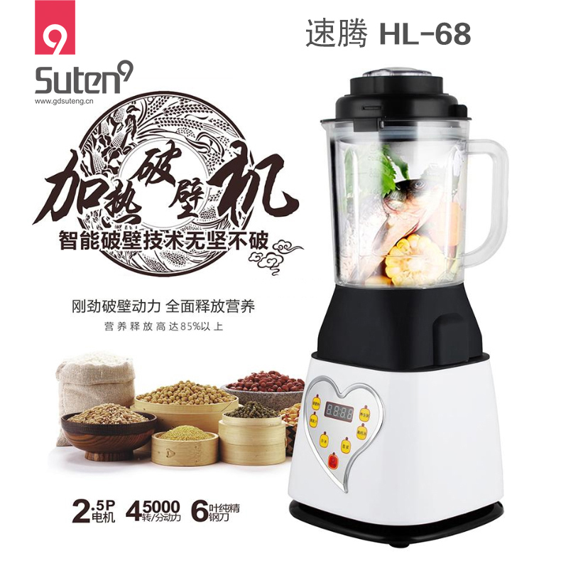 破壁機HL-68_01.jpg