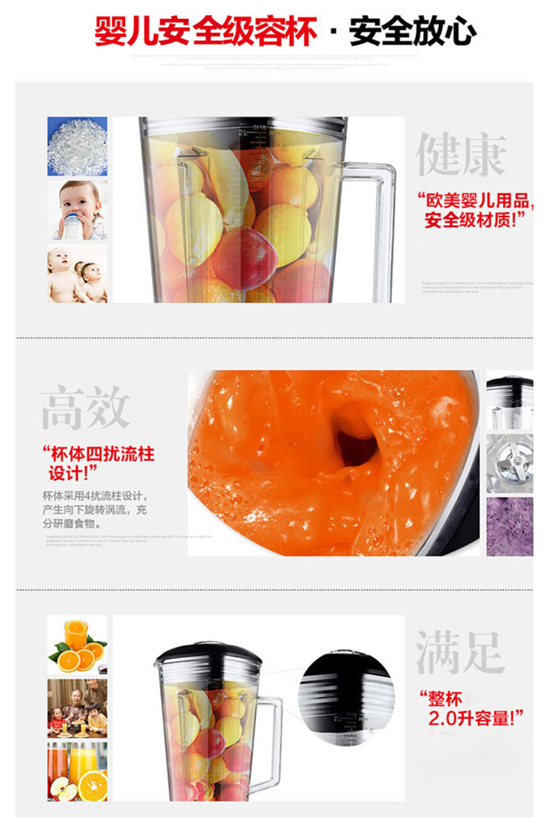 破壁機HL-68_07.jpg