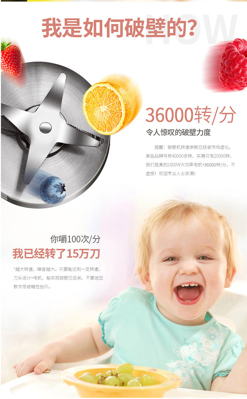 破壁機HL-68_09.jpg