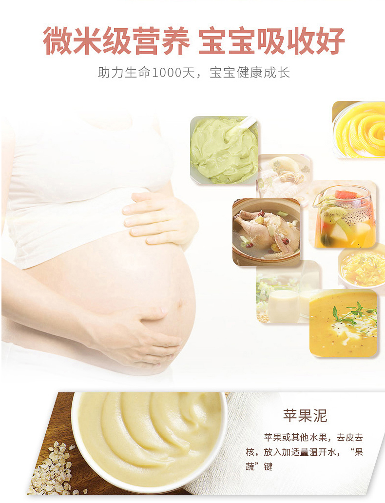 破壁機HL-68_10.jpg