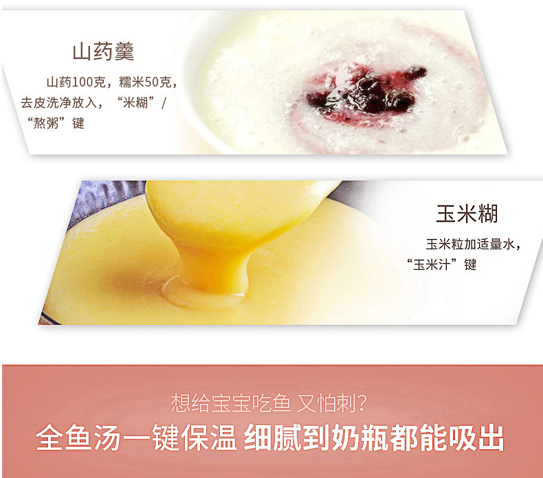 破壁機HL-68_11.jpg