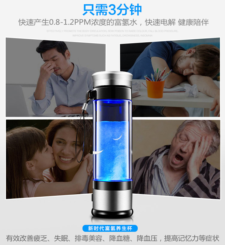 富氫水杯_02.jpg