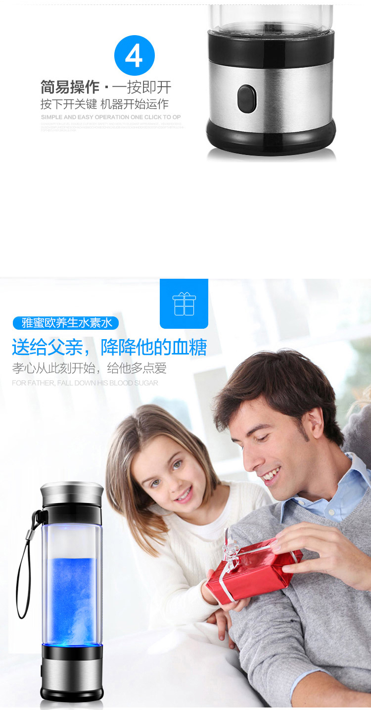 富氫水杯_10.jpg
