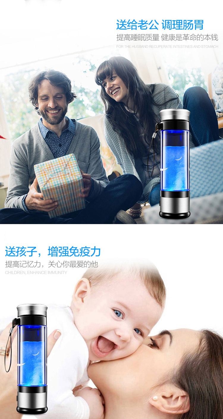 富氫水杯_11.jpg