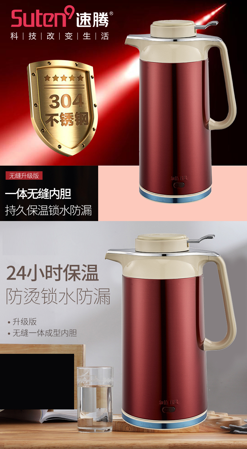 825水壺_01.jpg