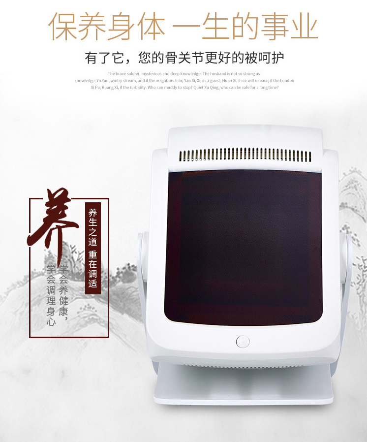 紅外能量健康儀_02.jpg