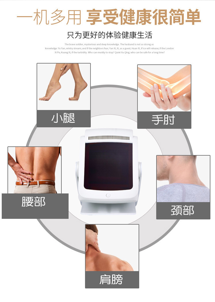 紅外能量健康儀_03.jpg