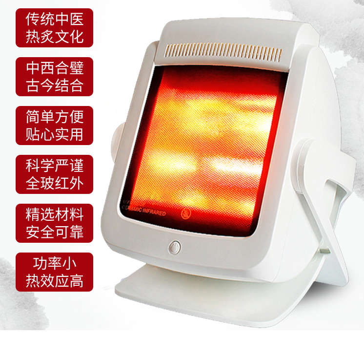 紅外能量健康儀_05.jpg