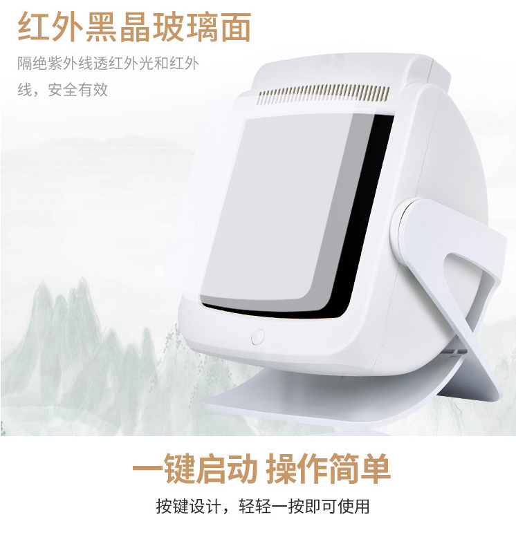 紅外能量健康儀_06.jpg