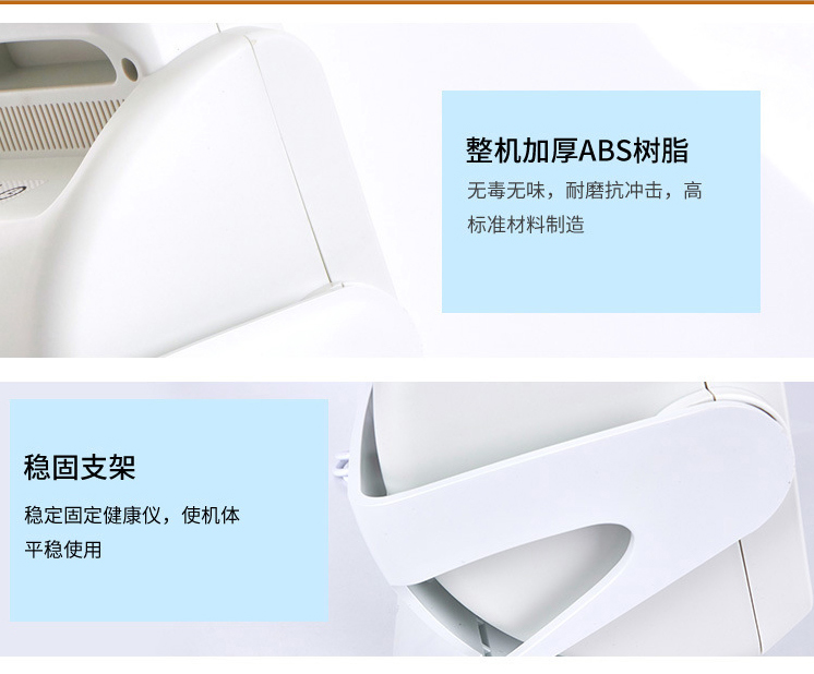 紅外能量健康儀_12.jpg