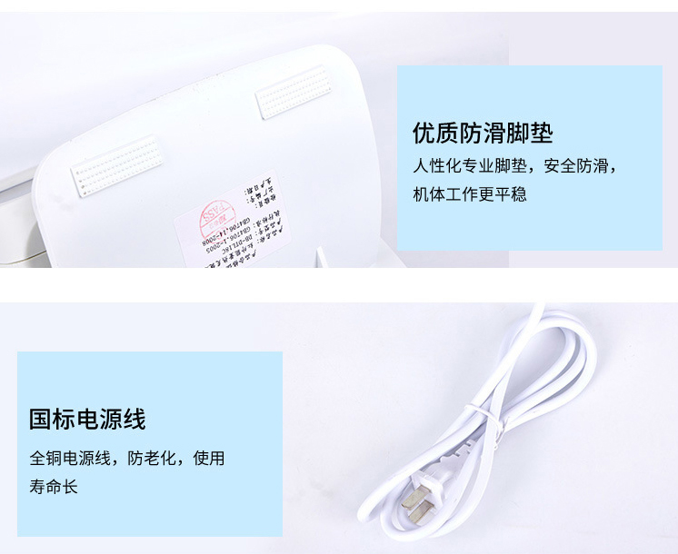 紅外能量健康儀_13.jpg